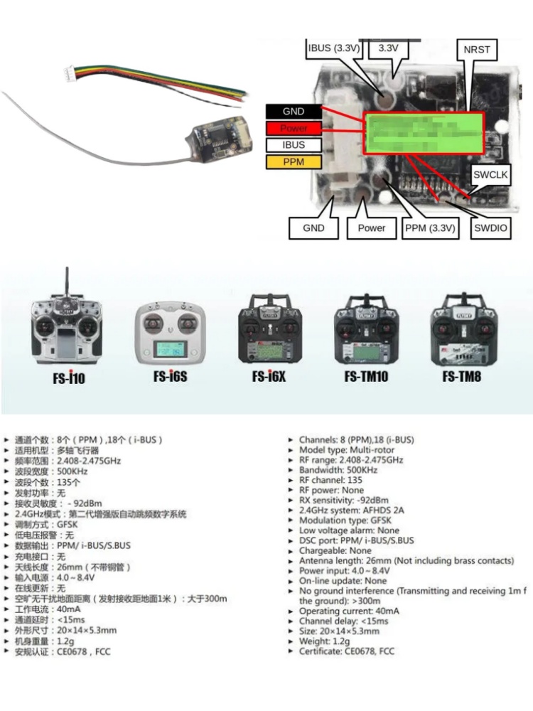 Flysky FS-8A 8CH 18CH Mini Alı - Drone Rc Board incelemesi ve fiyatı